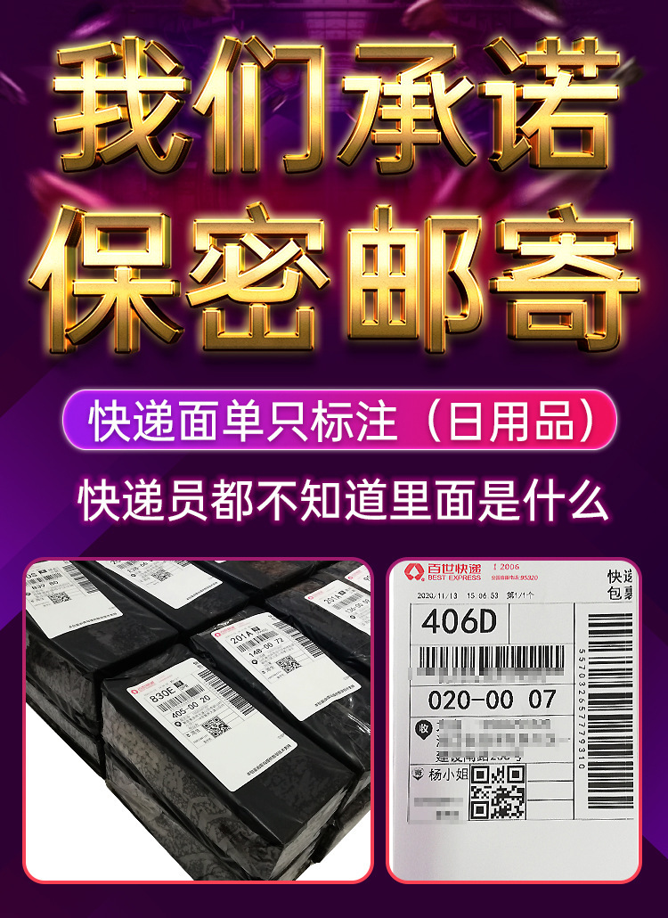我们承诺(1)