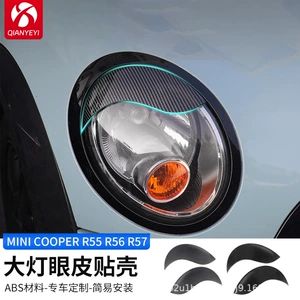 BMW Mini Cooper R56 R55 R57 fənər qaş modifikasiyası üçün stikerlər