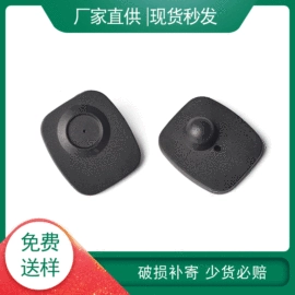 防盗标签;集成防盗系统