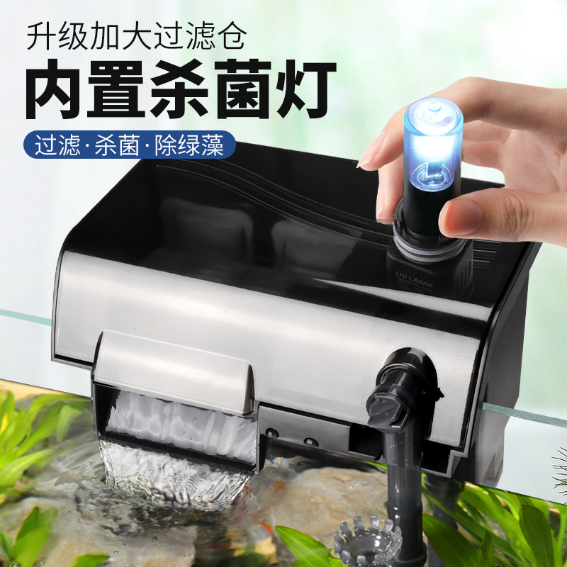 魚缸中大型瀑布式壁掛水泵殺菌燈過濾器三合一淨水循環增氧循環泵