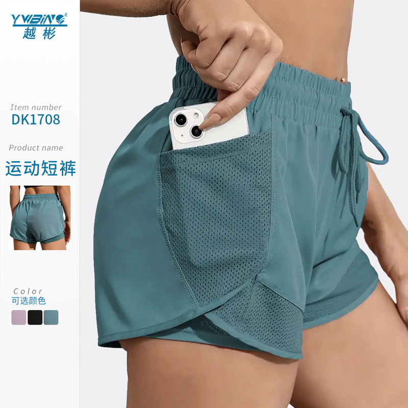 Sports shorts women's anti-exposure casual quick-drying running fitness pants loose high waist outer wear yoga pants fitness pants Sports shorts women's anti-exposure casual quick-drying running fitness pants loose high waist outer wear yoga pants fitness pants
