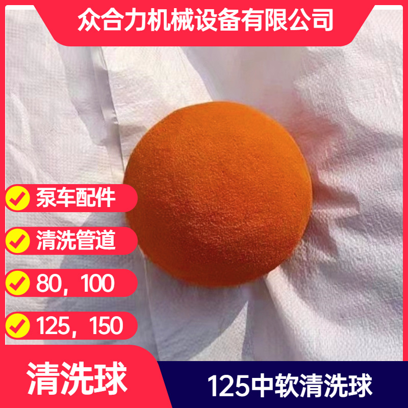 �ùܺ����� DN125��ɫ�𽺺�������125�ó��ù���ϴ������