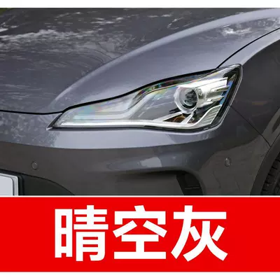 Avtomobil boya qələmləri, 33. Nezha Car Touch-Up Paint - buy-one-get-two-1-coat-of-color-paint-1-coat-of-brightening-polish-plus-a-free-tool-kit-cleaning-cotton-and-brush-tips-clear-sky-gray