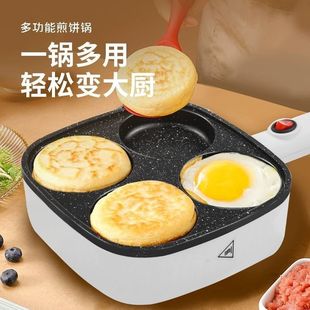 Four-Hole Frying Pan for Eggs and Meat Patties, Plug-In Burger Machine, Flat Non-Stick Pan, Electric Griddle for Home Breakfast Egg Dumpling Pan