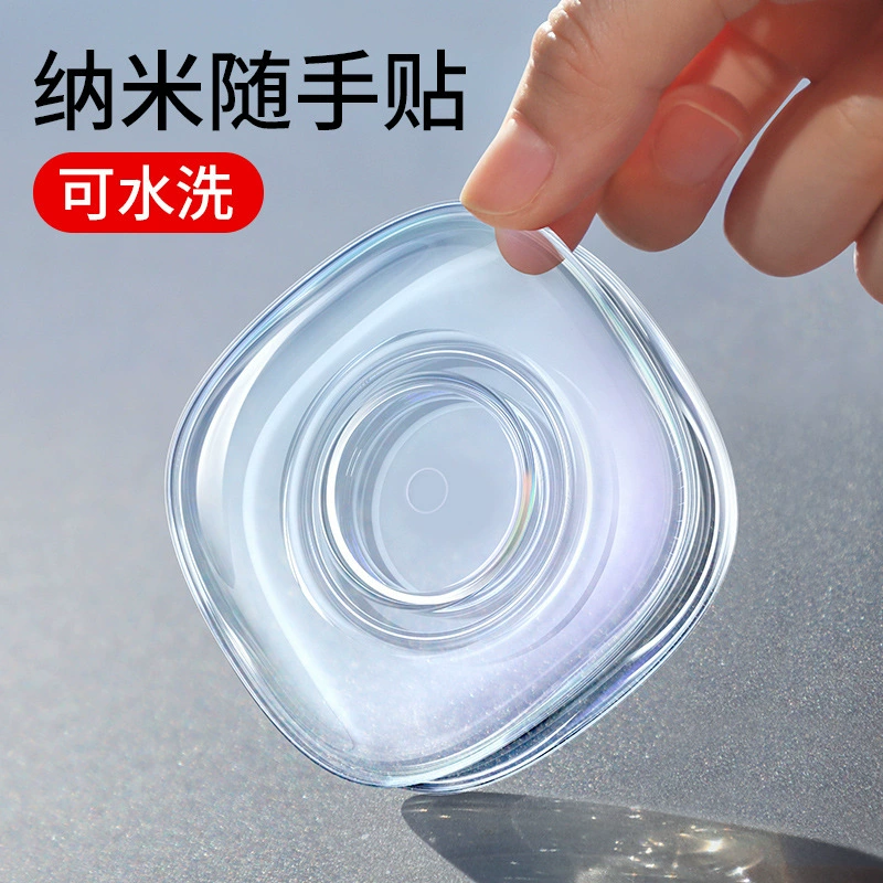 Нано-случайная наклейка автомобильного телефона держатель универсальная опора наклейка многофункциональная наклейка присоска для автомобильных принадлежностей