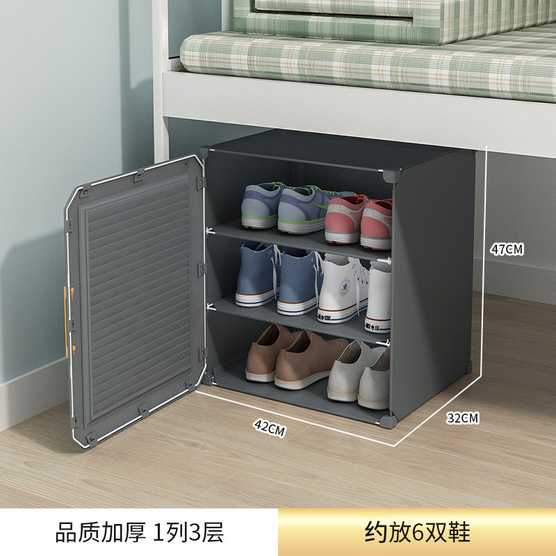 Estante de zapatos de oficina dormitorio bajo la mesa mini caja de almacenamiento de zapatos zapatos multicapa a prueba de polvo simple puerta doméstica pequeño gabinete de zapatos