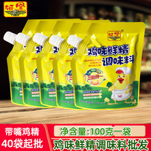 �uζ�r���{ζ�ϏN�����ó����{ζƷ����100g200g���b�u�����l���]