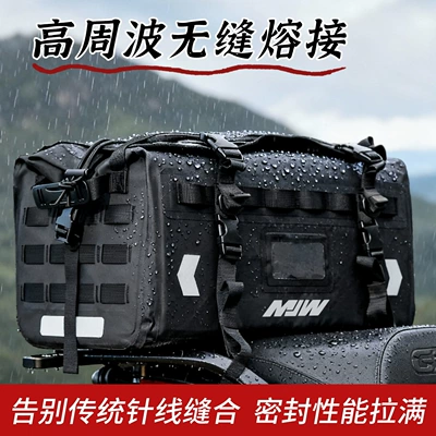 Motorcycle trunk Waterproof Bag Long-Distance Motorcycle Travel