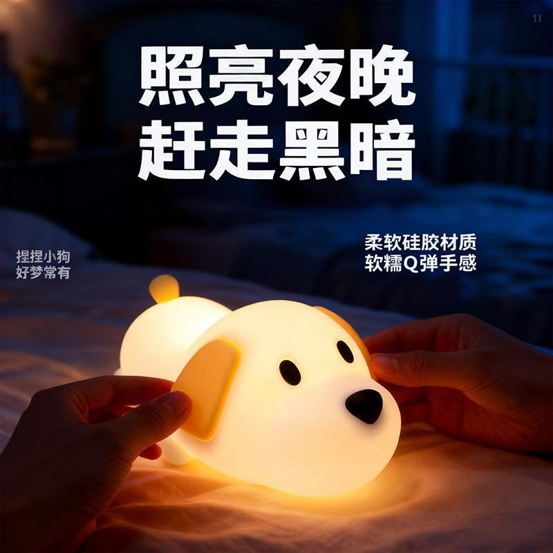 Lámpara de noche de luces de atmósfera de luces de protección oculares de lactancia dormitorio infantil con luces de cabecera de cama de dormir nubes