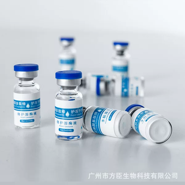 Donggan Powder 80,000 Units Repair, Hydrate, and Brighten Skin, Quickly Reduce Redness Within 4 Hours, Oligopeptide-1 Freeze-Dried Powder Original Solution Wholesale