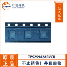 TPS25942ARVCR TPS25942ARVCT WQFN-20 热交换电压控制器 详价询