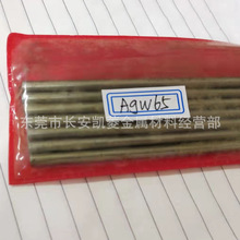 ����AgW65�y�u�Ͻ� �ߌ��늘O�y�u�Ͻ� 늺�Agw65�y�u��