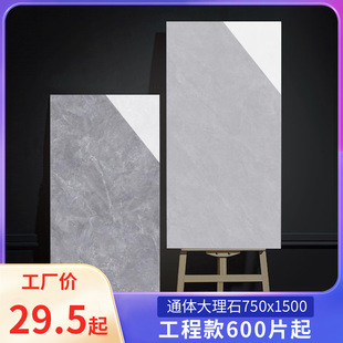 ���Sֱ�N750x1500ͨ�w����ʯ�ɴu�����������Ռ����شu���S�ذ�u