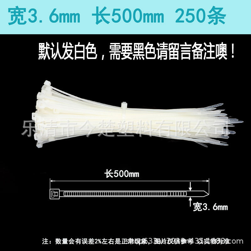 卸売りセルフロック式ナイロンバンド3*100 4*200 5*300 5*400束線帯プラスチックベルトpa 66|undefined