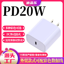 PD20W�¿�type-C�ڲ�ɫ��Ҏ�������5V3A�S��PD����^���˿��