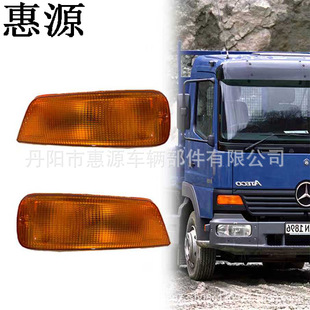 ����Դ�������m��춱��YATEGO��܇�ǟ�ATEGO�����   ʾ����