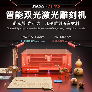 DAJA A6Pro�����̙C��˙Cľ���������и�C늄�ľ���и�С��