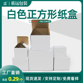 纸箱;飞机盒;其他礼品包装