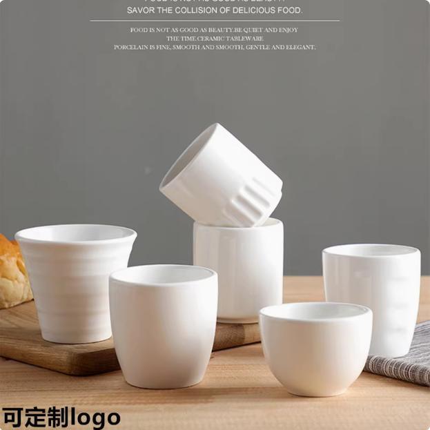 세라믹 테이블 티컵, 순백색 지문컵, 모닝 티 식기, 구강청결제 컵, 호텔용 소형 컵, 두꺼운 반무늬 컵