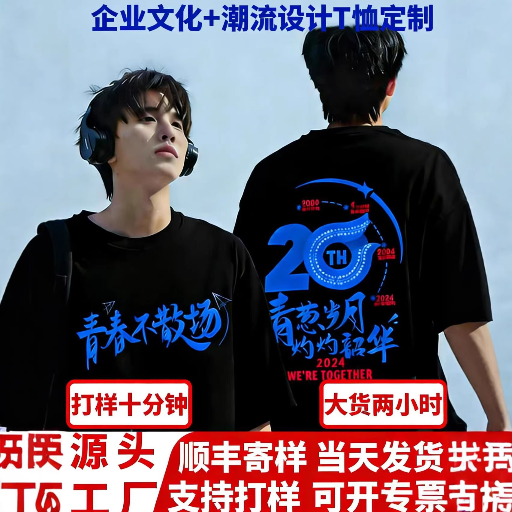 空白纯棉 t恤纯色圆领短袖宽松男女款文化衫可印字团体服现货批发