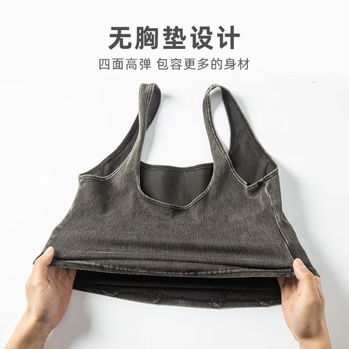 European and American new denim yoga sports vest for women, U-shaped elastic slimming and beautiful back, quick-drying fitness top for outer wear