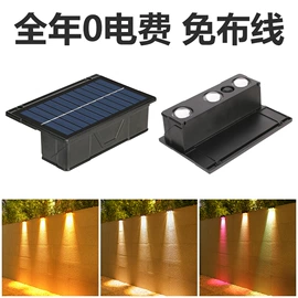 太阳能灯;灭蚊灯;户外头灯