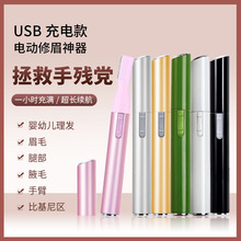 ��늿�๦��늄���ü�����׃����l��˽��Óë������Ůͨ���޼���