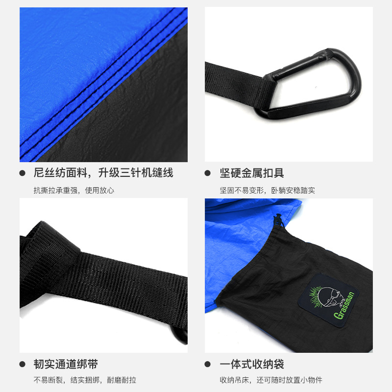 Grassman亞馬遜便攜式單雙人吊床 戶外野營吊床 降落傘布尼龍吊床