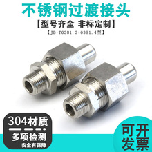 �F�ܷ⺸��ʽֱͨ�A�F�ݼy�ܽ��^JB6381.3 ZG�ݼy���P�Һ�����^