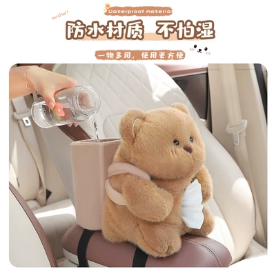 tissue box new car armrest | Car tissue box/set