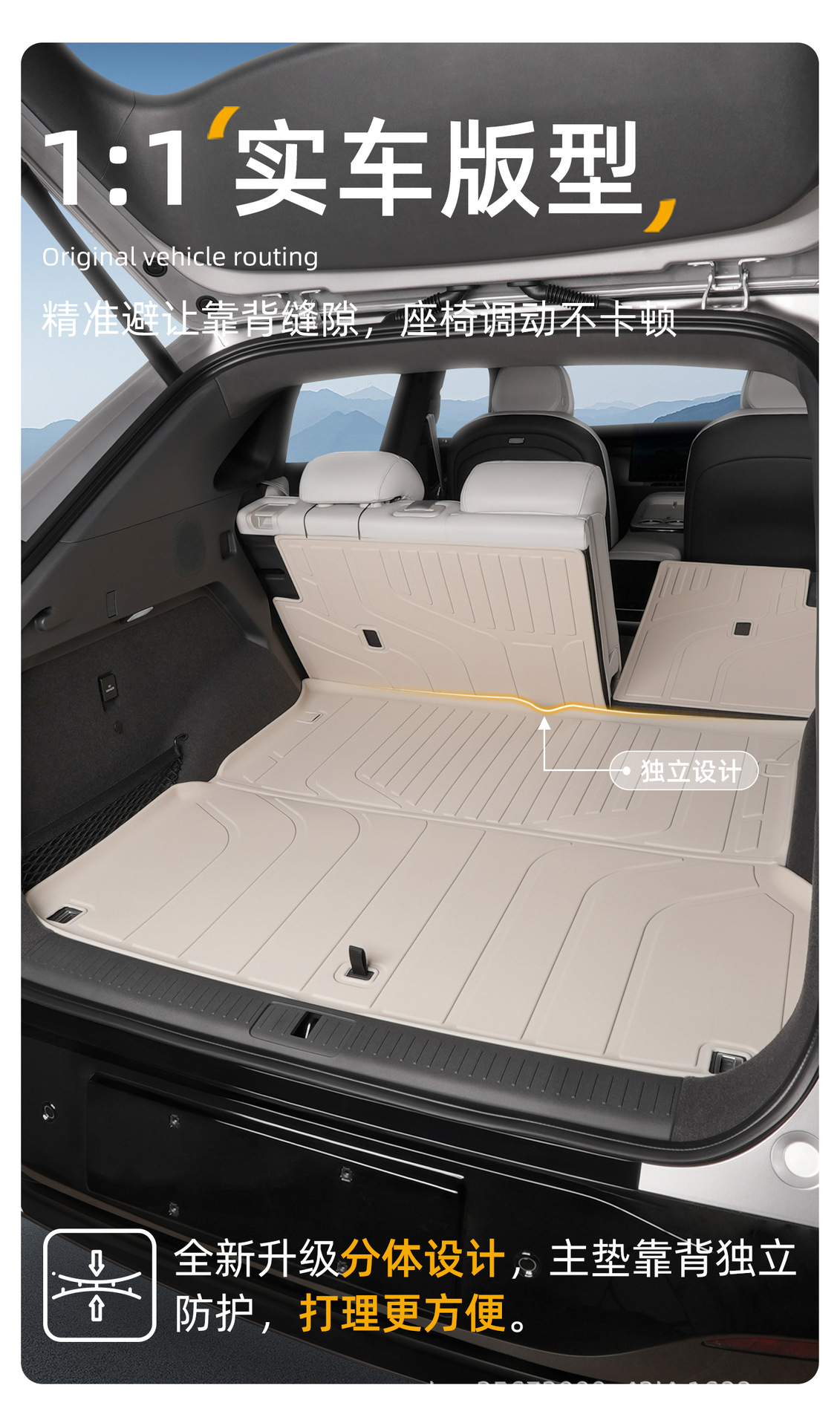 Suitable for Xpeng G7 trunk mat, 25-26 model, special modified interior decoration TPE car trunk mat, new
