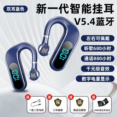 Bluetooth Hands-free dəstləri: Life 2025 New Wireless - official-standard-configuration-blue-flagship-edition-binaural-charging-compartment-880-hours-of-calling-680-hours-of-listening-to-music-power-display-v13-binaural-charging-compartment