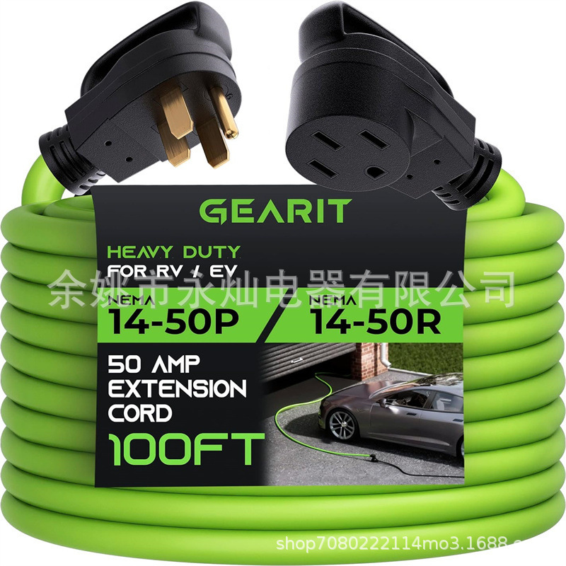 50 安培延长线适用于房车14-50R 6/3,8/1 STW AWG 户外自动电源线