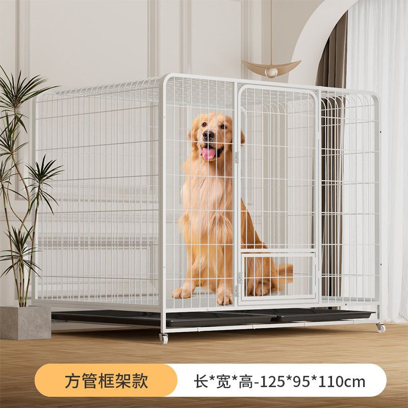方管狗笼子大型犬金毛室内中型犬家用小型犬宠物狗窝别墅通用笼|undefined