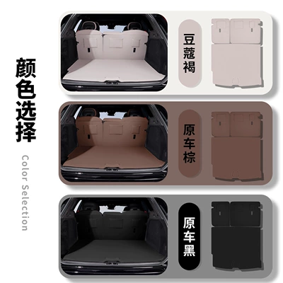 Back Anti-Kick Pad Trunk Backrest Chair back anti-kick pad