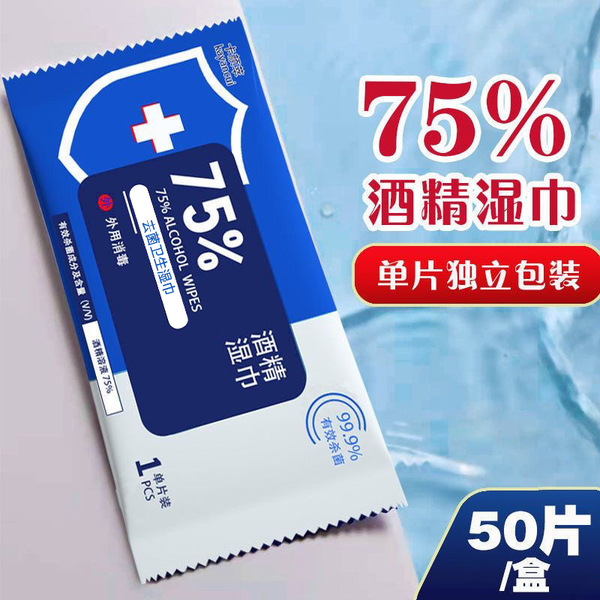 Antibacterial cotton pads