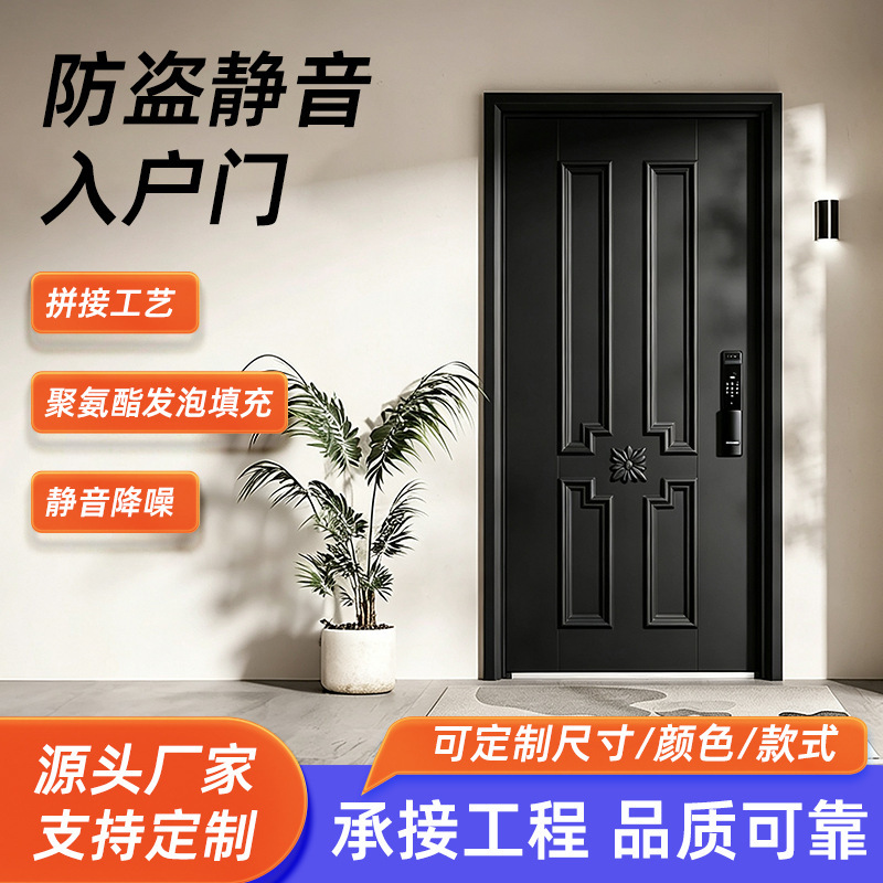 Luxury Embossed Zinc Alloy Armored Entry Door in New Chinese Style, Smart Villa Single Door and Double Door, Customizable on Demand