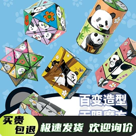 发光玩具;减压玩具;戏水玩具