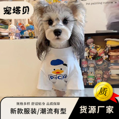 かわいい漫画のペットの服の小型犬の猫の同型の半袖の家は毛の猫の服の春と秋を防ぎます。