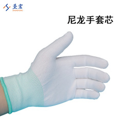White Nylon Work Gloves with Durable, Non-Slip, Breathable Thirteen-Needle Cotton Sand Line Thin Work Gloves for Wholesale