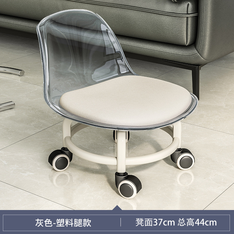 Gris transparente engrosada respaldo plástico marco inferior altura del asiento 37cm