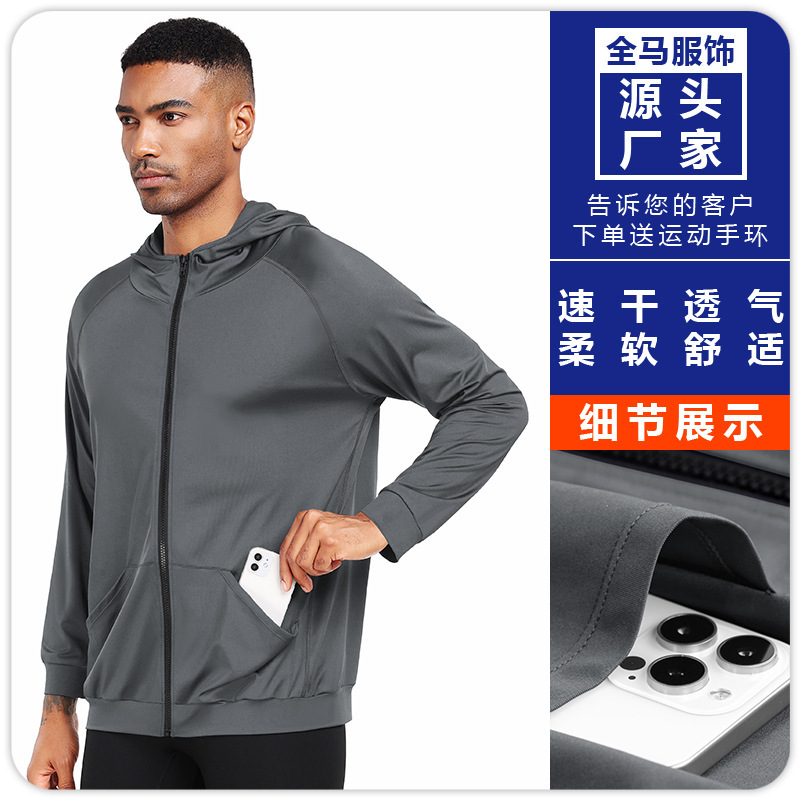 B5901 Sports Men's Tight Long Sleeve Quick-drying Hoodie Jacket Basketball Training Running Fitness Clothes