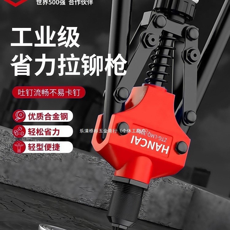 拉铆钉枪家用工业省力钉枪专业手动抽钉枪抽芯卯钉枪拉钉枪柳钉枪