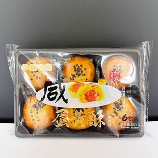 �ژ���ˬ̨ʽ�̵��S6ö�b���S��251��/�����e�������c��ʳʳƷ