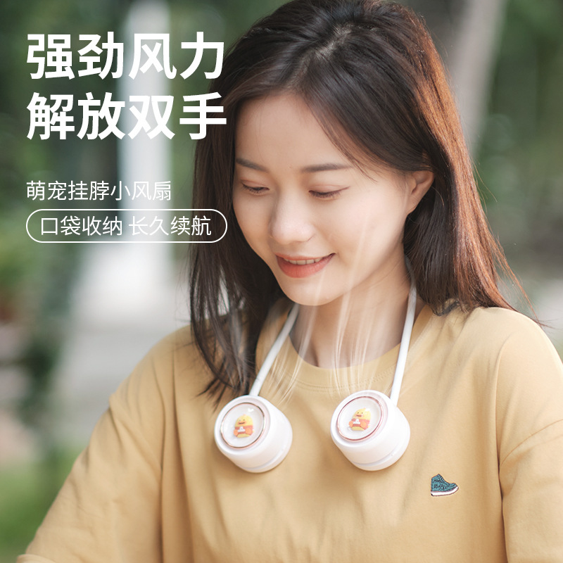 Cross-border mini clip-on fan, portable neck fan, USB charging, bladeless clip-on small fan