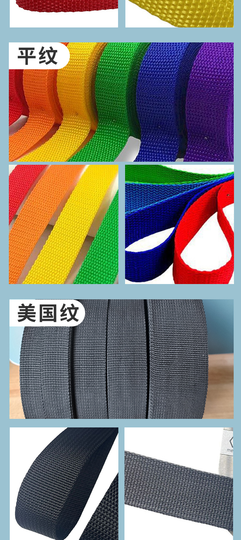 黑色平纹，珠纹，美国纹_05