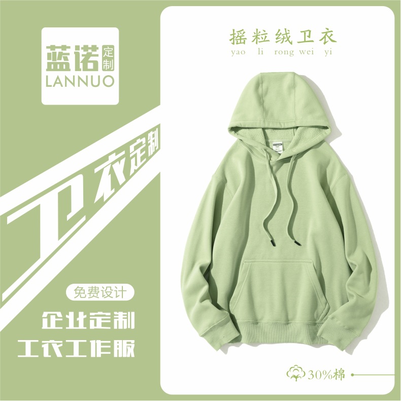 Sudadera publicitaria de forro polar con logotipo personalizado, ropa deportiva de trabajo, ropa para fiestas de team building, camiseta para eventos, con capucha y forro polar