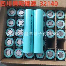 F؛32140dԴ3.2V15AHԴ늄܇̫·늳،