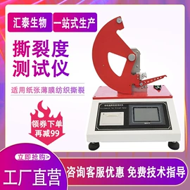 其他试验机;耐磨试验机;老化箱