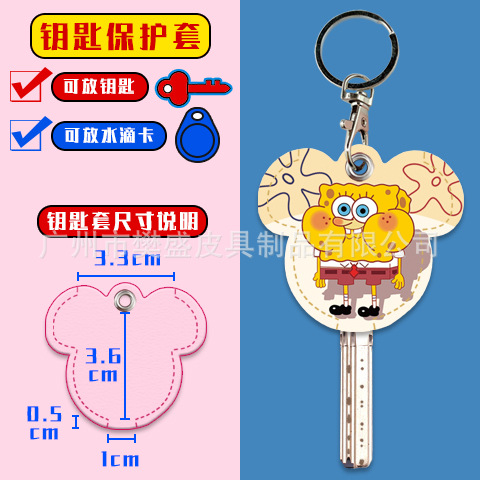 네모바지 스폰지밥